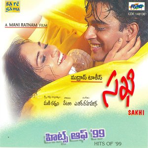 SAKHI / HITS OF 1999