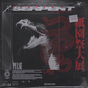 SERPENT