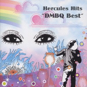 Hercules Hits "DMBQ BEST"