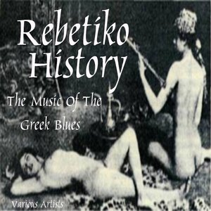 Rebetiko History:The Music Of The Greek Blues