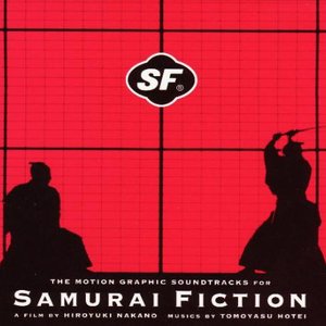 Samurai Fiction