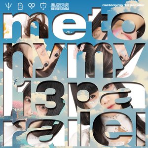 metonymy 13 parallel
