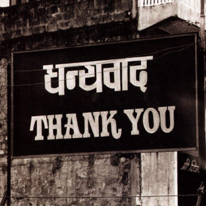 Alanis Morissette - Thank U [single] - Zortam Music