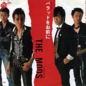 バラッドをお前に