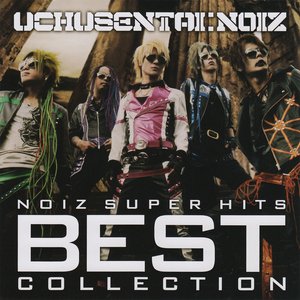 NOIZ SUPER HITS BEST COLLECTION