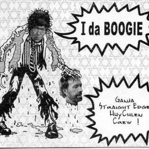 “GANJA STRAIGHT EDGE HUYCHLEN CREW!”的封面