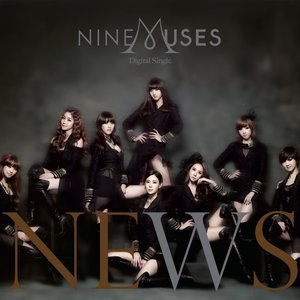 News (Digital Single)