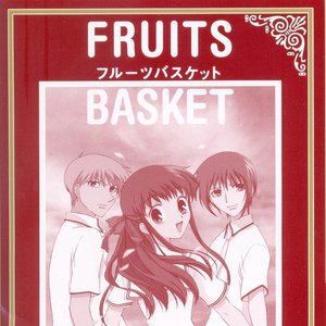 フルーツバスケット オリジナルサウンドトラック II Eternal Memories