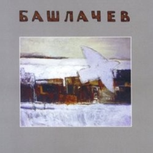 III cover