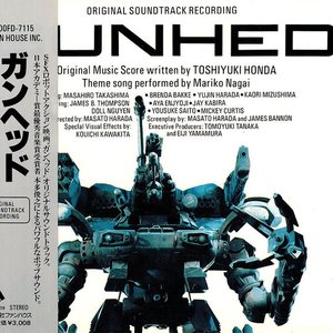 ガンヘッド ORIGINAL SOUNDTRACK RECORDING