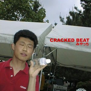 CRACKED BEAT