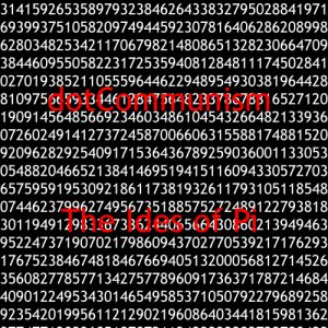 The Ides of Pi