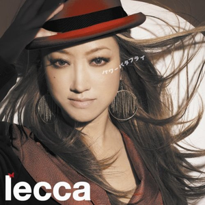 おたくgirlsの宴 Lecca Getsongbpm