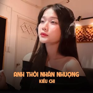 Kiều Chi 的头像