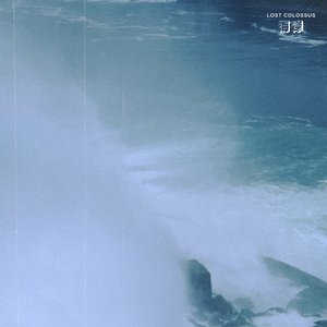 海岸 (Shore)