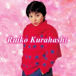 Avatar for 倉橋ルイ子