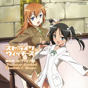 フランチェスカ・ルッキーニ (斎藤千和) & シャーロット・E・イェーガー (小清水亜美) 的头像