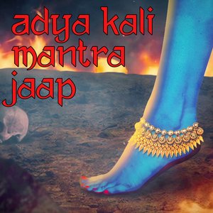 Adya Kali Mantra Jaap