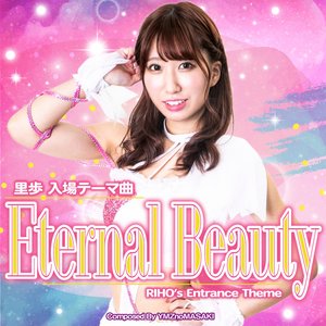 Riho's Entrance Theme Eternal Beauty