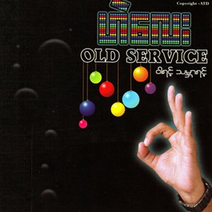 War Yint Tha Bar Yint (Old Service)