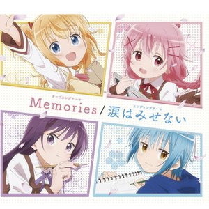 Memories / namidahamisenai