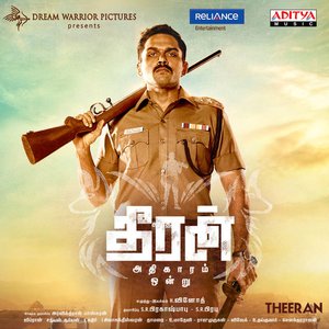 Theeran Adhigaaram Ondru