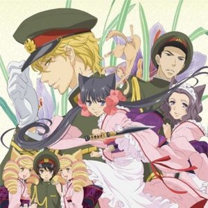 Avatar de Otome Youkai Zakuro