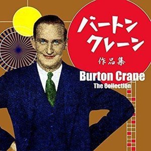 Burton Crane 的头像