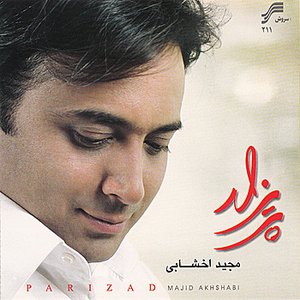 Parizad (Iranian Pop Music)