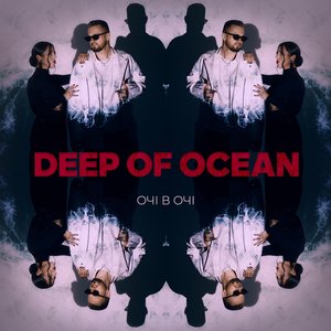 Deep of Ocean