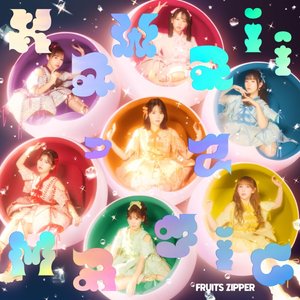 KawaiiってMagic - Single