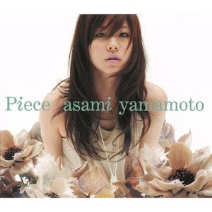 Piece