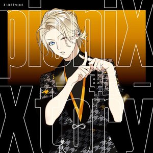 pioniX 「Xtory -転-」