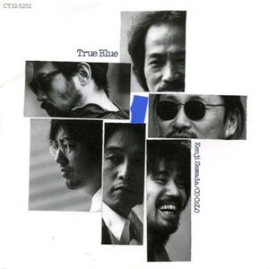 TRUE BLUE（NEW REMIX） cover