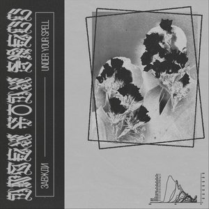 Завжди - Single
