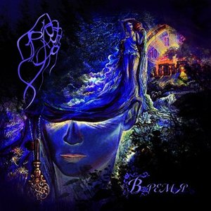 “Время”的封面