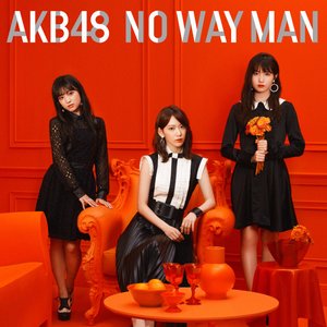 NO WAY MAN (Type A) - EP