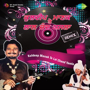 Kuldeep Manak Te Lal Chand Yamla (Remix)