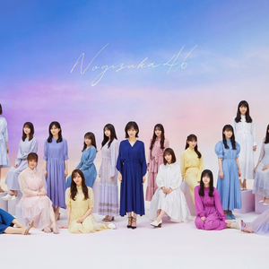 Artwork for bokuwabokuosukininaru