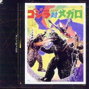 Godzilla vs Megalon