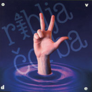 Riblja Čorba - Power of the Light - Zortam Music