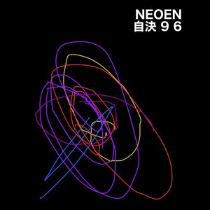 NEOEN