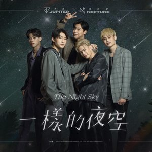 一樣的夜空 - Single