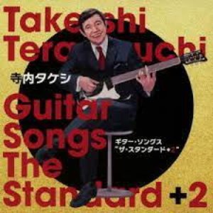 Takeshi Terauchi Guitar Songs The Standard +2