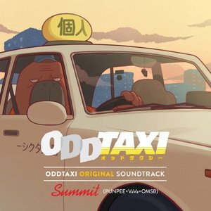 Image for 'Oddtaxi Original Soundtrack'