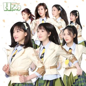 Hero - Single