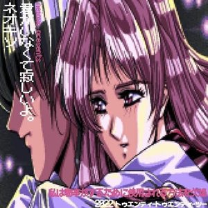 Me and You - Single