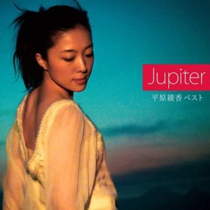 Jupiter~平原綾香ベスト~