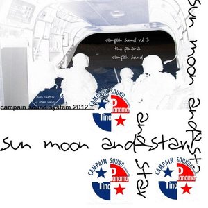 “Campain Sound Vol 3 Sun Moon & Star”的封面