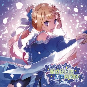 Nogi Wakaba (CV: Ayaka Ohashi) 的头像